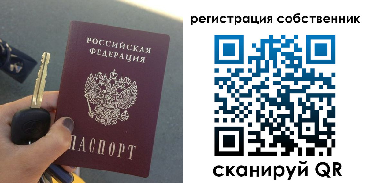 прописка гарантия в Никольске